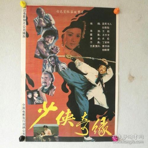 哪里能办犹他州出生证明